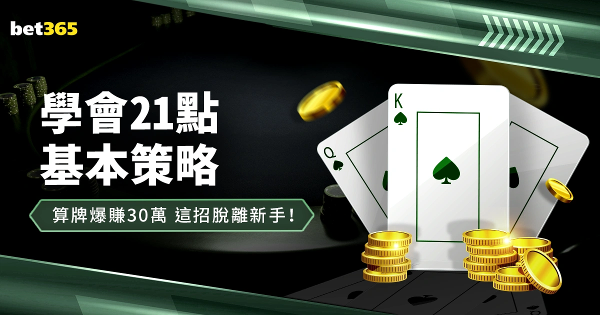 米兰欧冠无,孔塞桑恐遭,解雇,pa真人,pa真人真人,pa真人电子,PlayAce