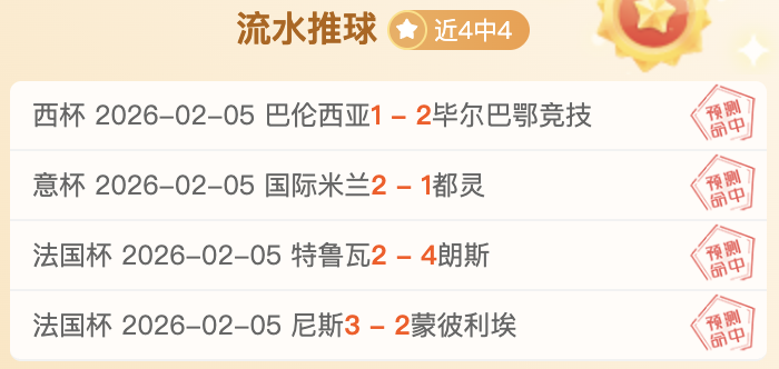 黄日华道歉,村超球员真,诚回应引发,pa真人,pa真人真人,pa真人电子,PlayAce