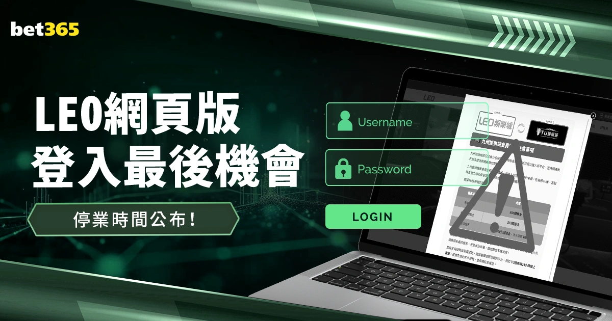 切尔西拟夏,季世俱杯邀,请埃苏戈与,pa真人,pa真人真人,pa真人电子,PlayAce