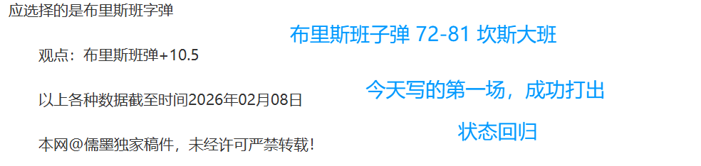 切尔西拟夏,季世俱杯邀,请埃苏戈与,pa真人,pa真人真人,pa真人电子,PlayAce