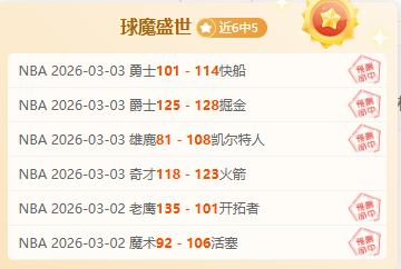 新疆冰雪体,育课,激情迎战严,pa真人,pa真人真人,pa真人电子,PlayAce