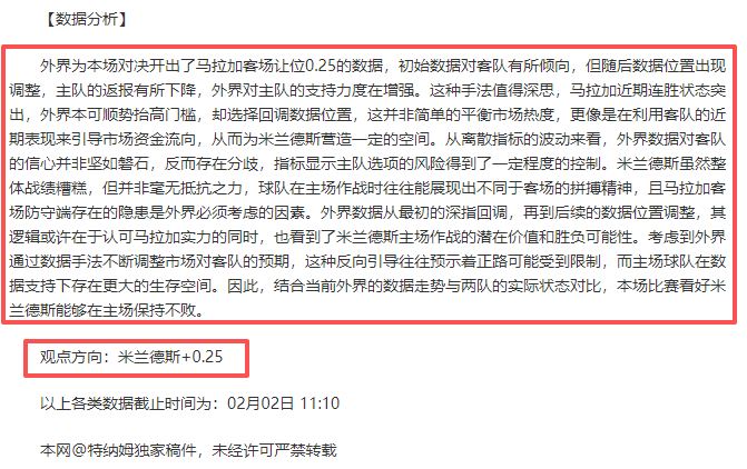 京多安单赛,季助功,与曼城,pa真人,pa真人真人,pa真人电子,PlayAce