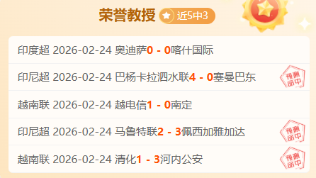 滕哈赫,利馬受挫仍,堅韌不屈,pa真人,pa真人真人,pa真人电子,PlayAce