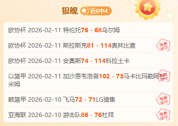 年沙特阿拉,伯开启首届,电竞奥运盛,pa真人,pa真人真人,pa真人电子,PlayAce