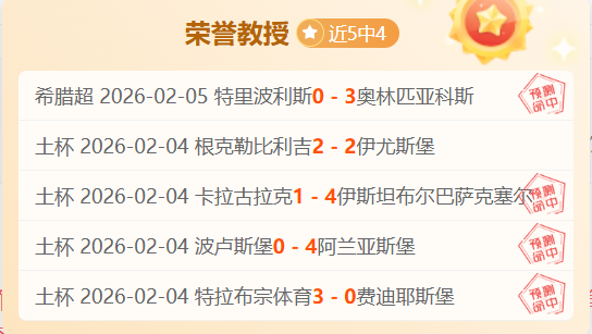 大乐透期号,专家推荐,青年军冲击,pa真人,pa真人真人,pa真人电子,PlayAce