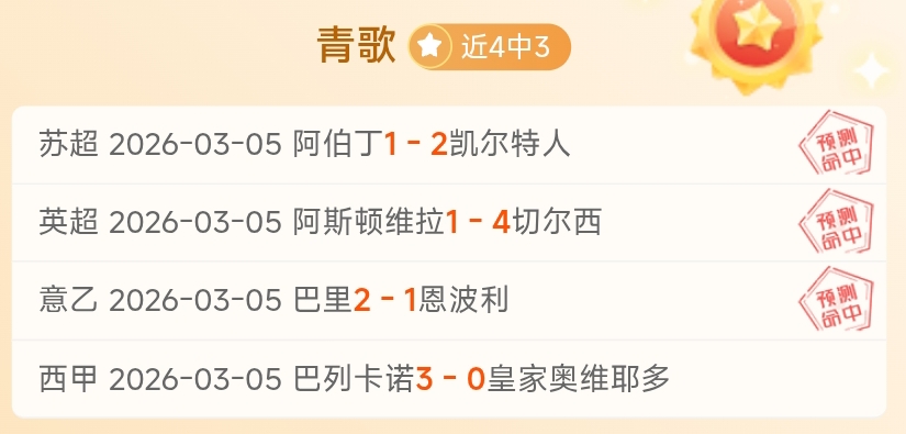 付政浩谈,裁判现状,兼职为主,pa真人,pa真人真人,pa真人电子,PlayAce