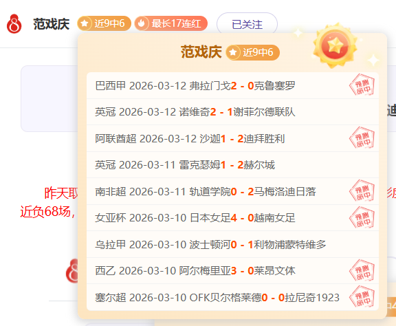 大乐透期号,专家推荐,俄甲罗迪纳,pa真人,pa真人真人,pa真人电子,PlayAce