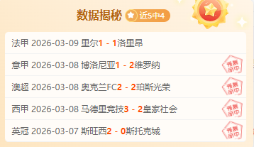 斯帕吉奇获,国安认可,申花战或成,pa真人,pa真人真人,pa真人电子,PlayAce