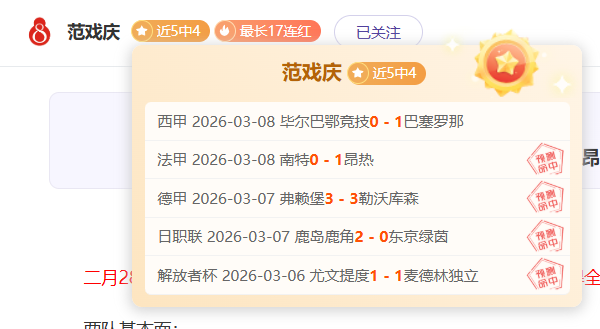 欧冠次轮激,朗斯,险胜阿森纳,pa真人,pa真人真人,pa真人电子,PlayAce