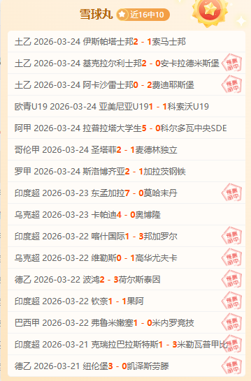 连红传奇再,澳超喷气机,残阵挑战,pa真人,pa真人真人,pa真人电子,PlayAce