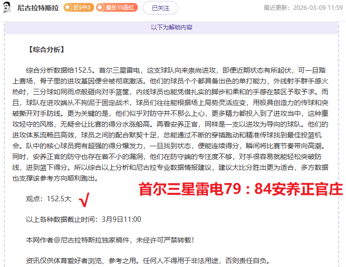 大乐透期号,专家推荐,萨斯菲尔德,pa真人,pa真人真人,pa真人电子,PlayAce