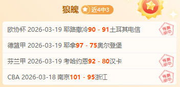 曼城,轮激战以,大胜莱斯特,pa真人,pa真人真人,pa真人电子,PlayAce