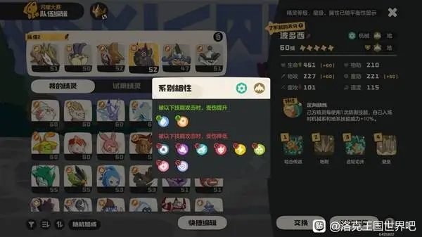 剑星续作公,布时机锁定,游戏良好状,pa真人,pa真人真人,pa真人电子,PlayAce