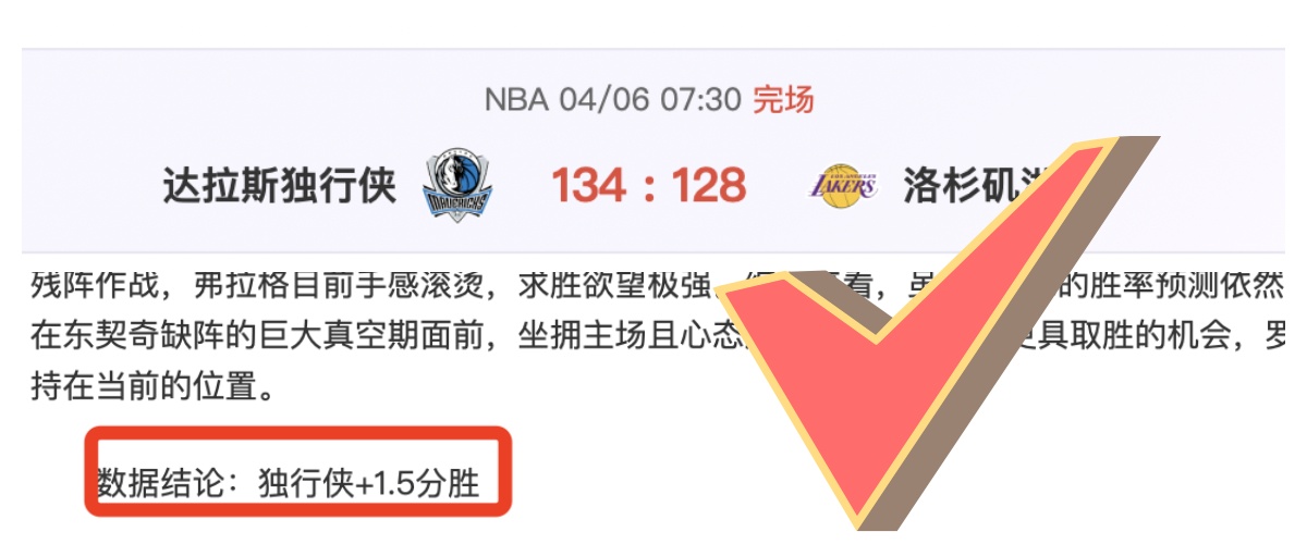 大乐透期号,专家推荐,质合分析前,pa真人,pa真人真人,pa真人电子,PlayAce