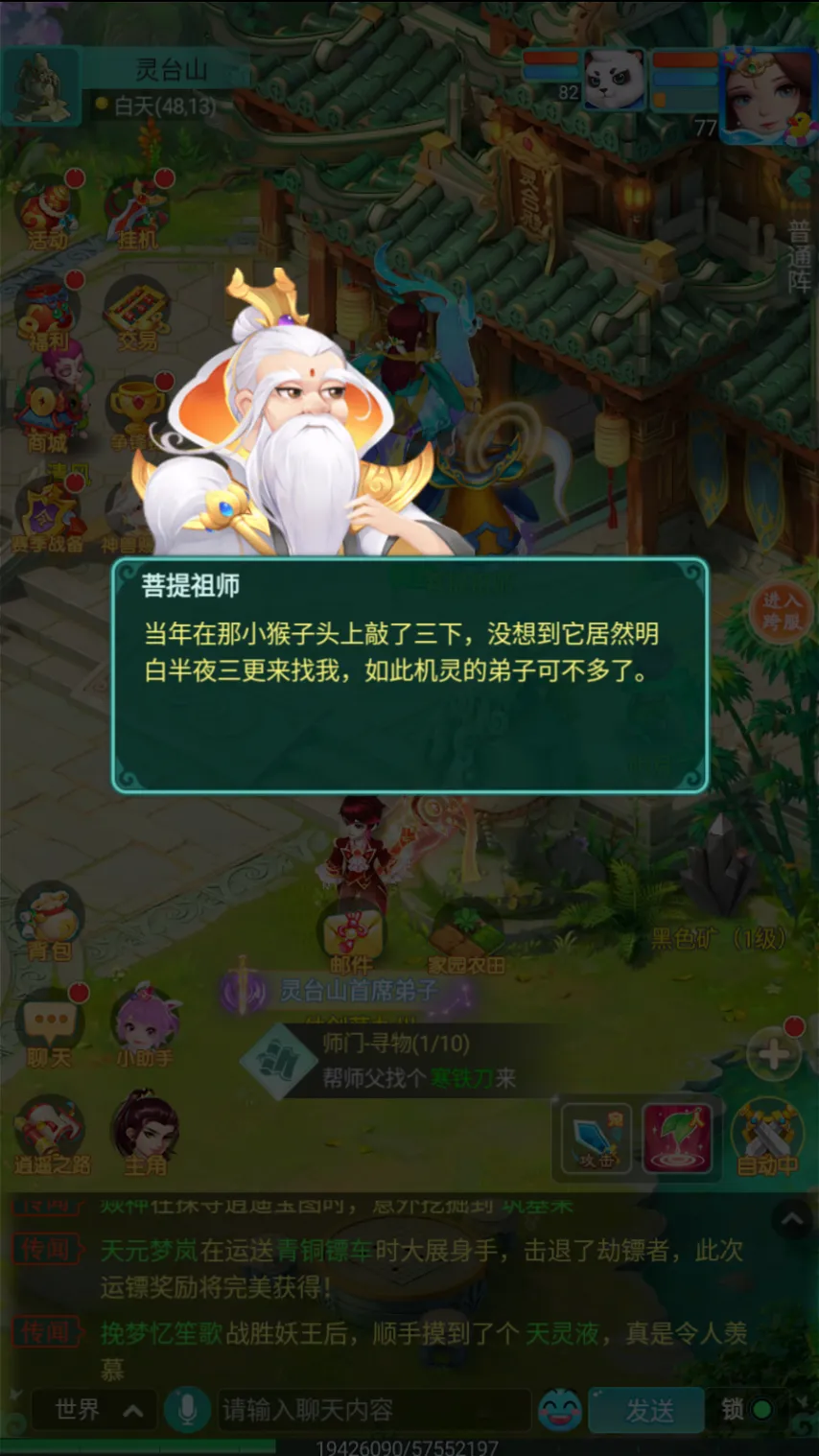 皇家奥维耶,多对阵塞维,利亚,pa真人,pa真人真人,pa真人电子,PlayAce