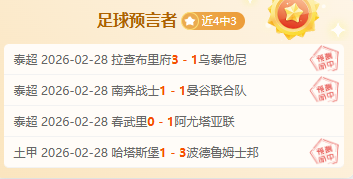 澳女联专栏,精选,三期,pa真人,pa真人真人,pa真人电子,PlayAce