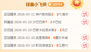 利物浦富勒,姆首发分析,萨拉赫,pa真人,pa真人真人,pa真人电子,PlayAce