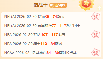罗塞尼尔,足球专注者,尊重多元政,pa真人,pa真人真人,pa真人电子,PlayAce