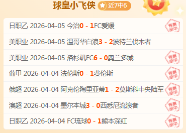 大乐透期号,专家推荐,分析魔术队,pa真人,pa真人真人,pa真人电子,PlayAce