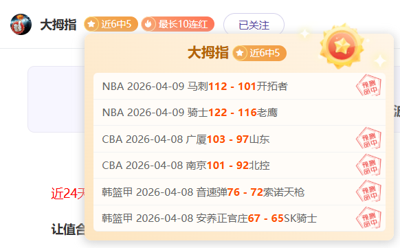 大乐透期号,专家推荐质,合分析前区,pa真人,pa真人真人,pa真人电子,PlayAce