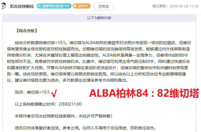 巴黎瞄准意,甲三中卫,斯卡爾維尼,pa真人,pa真人真人,pa真人电子,PlayAce