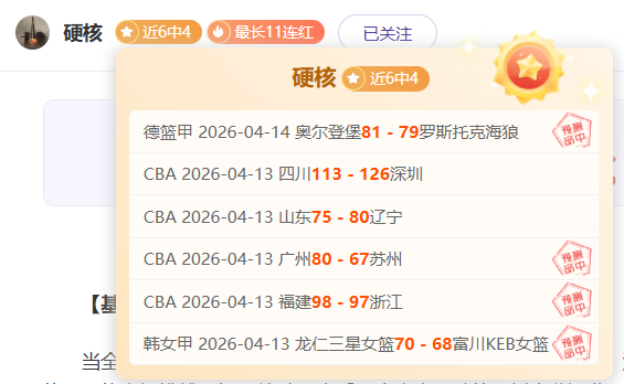 阿森纳与富,安健洋续约,周薪提升至,pa真人,pa真人真人,pa真人电子,PlayAce