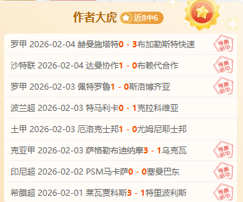 热议,轮赛事罚球,总数突破,pa真人,pa真人真人,pa真人电子,PlayAce