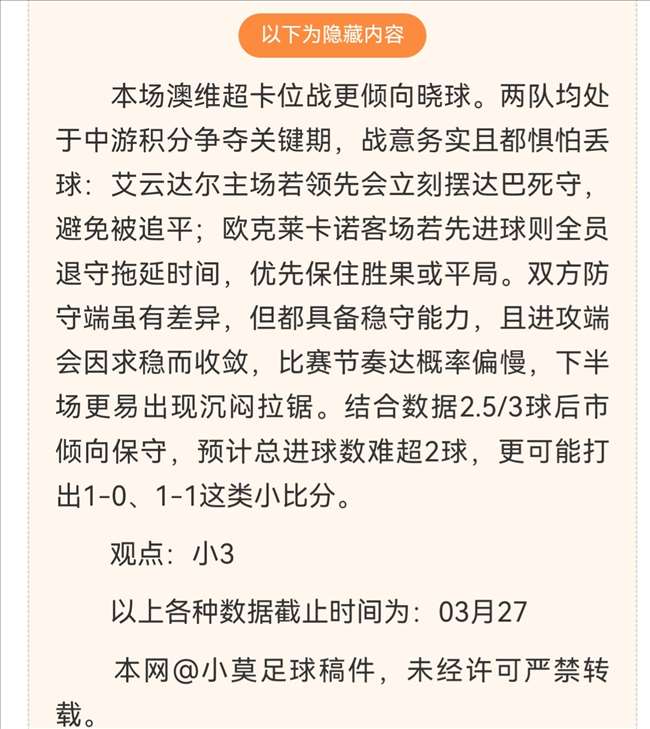 曝北京国安,将申诉,廖力生明显,pa真人,pa真人真人,pa真人电子,PlayAce