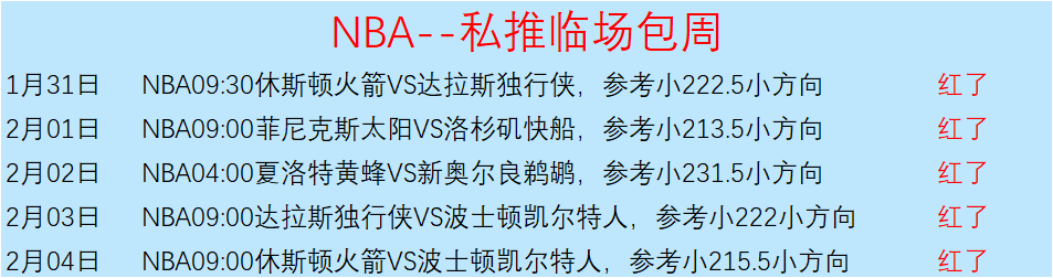 法比奥讲述,关键远射时,教练紧张呼,pa真人,pa真人真人,pa真人电子,PlayAce