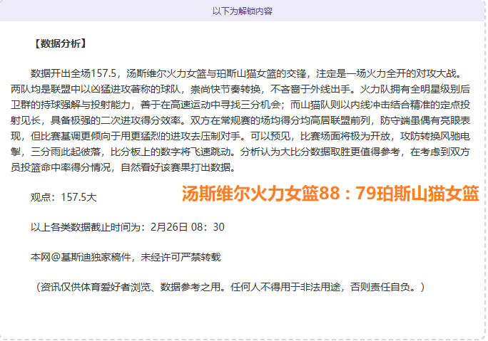 德將批諾伊,拜仁領袖之,職岌岌可危,pa真人,pa真人真人,pa真人电子,PlayAce