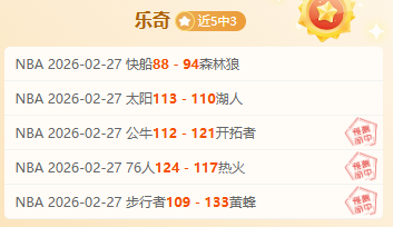 大乐透期号,专家连中,场推荐,pa真人,pa真人真人,pa真人电子,PlayAce
