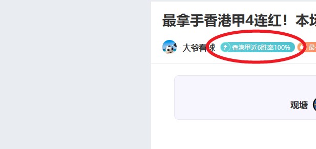 英足情报,切尔西主力,边锋,pa真人,pa真人真人,pa真人电子,PlayAce