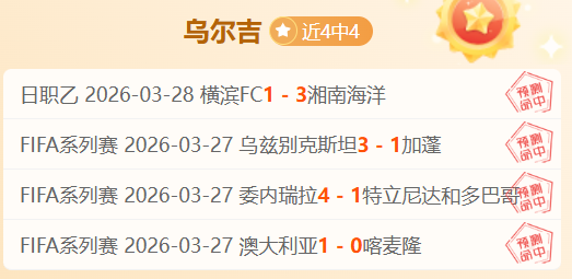 英足情报,切尔西主力,边锋,pa真人,pa真人真人,pa真人电子,PlayAce