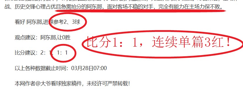 范戴克谈阿,利松去留,强烈期望他,pa真人,pa真人真人,pa真人电子,PlayAce