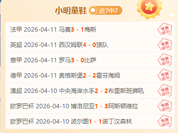 大乐透期号,专家推荐,纽卡主场形,pa真人,pa真人真人,pa真人电子,PlayAce