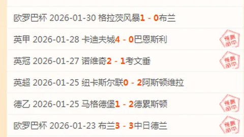 托蒂低调称：我与马拉多纳不可同日而语，卡萨诺乃最佳拍档