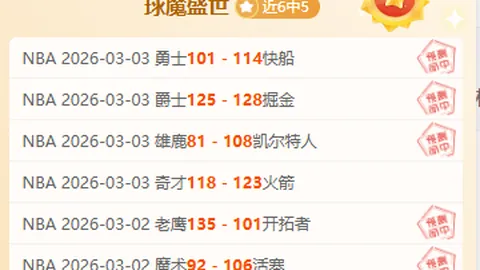 新疆冰雪体育课：激情迎战严寒之约