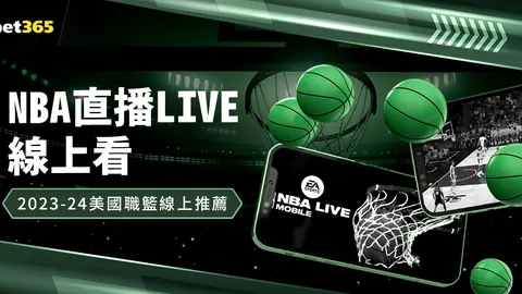 昨日东盟荣耀之战告捷，今日主场挑战深位强敌，联合能否再创辉煌？