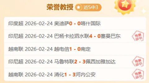 滕哈赫：利馬受挫仍堅韌不屈