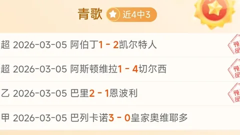 付政浩谈CBA裁判现状：兼职为主，高校教师为职业身份