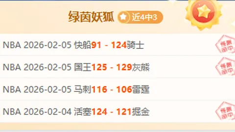 诺茨郡大乐透期号专家推荐：前区十码质合分析