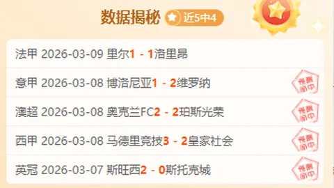 斯帕吉奇获国安认可，申花战或成首秀契机