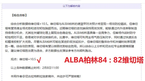 巴黎瞄准意甲三中卫：斯卡爾維尼、布翁喬爾諾与小曼奇尼