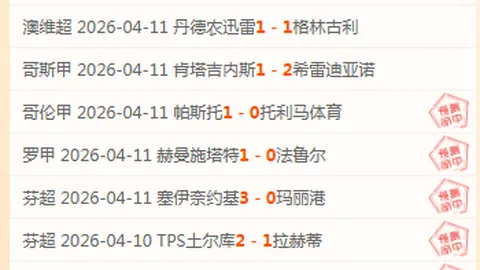 CBA热议：近8轮赛事罚球总数突破99次居首，洛夫顿情绪波动引人关注