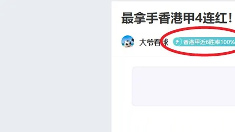 英足情报：切尔西主力边锋，利兹联主力后腰都赛季报销！