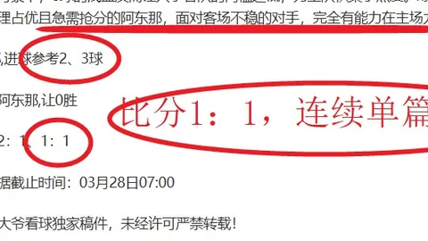 范戴克谈阿利松去留：强烈期望他留队