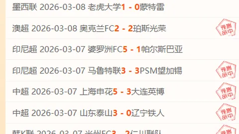 pa真人体育 资讯 112555 0zh